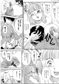Page 57 of T.S. I Love You... 4 - Newhalf no Oneesan wa Suki Desu Ka?