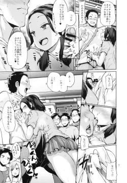 Page 6 of Ota Demonai Joshi ga Comiket 4-kkame ni Asobi ni Yattekita in Tora