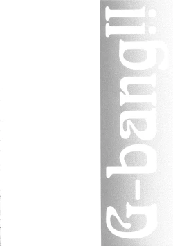 Page 3 of G-bang!!