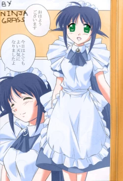 Page 1 of MAHORO BOOK