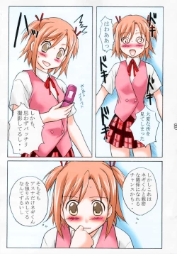 Page 5 of Asu Maki!