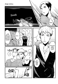 Page 22 of Himitsu Iro Drops | Secret Color Drops