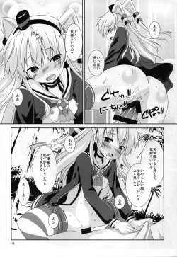 Page 18 of Anata Wazato Yatteiru no?