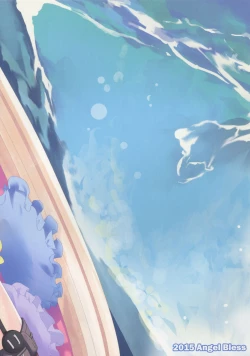 Page 2 of Anata Wazato Yatteiru no?