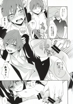 Page 16 of Kagai Jugyou