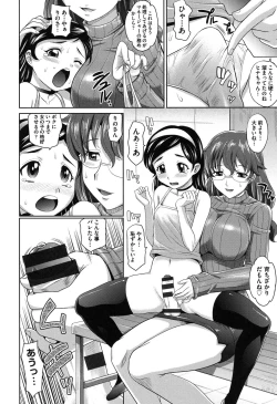 Page 39 of OneSho