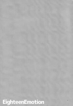 Page 15 of Eighteen Emotion