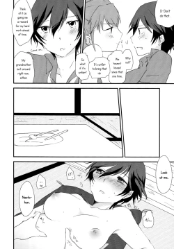 Page 18 of Eighteen Emotion