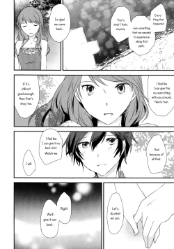 Page 24 of Eighteen Emotion