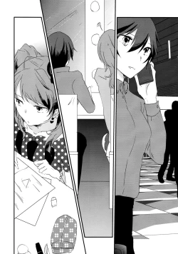 Page 28 of Eighteen Emotion