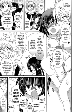 Page 10 of Hatsujou Otome Catalogue Ch. 1-2