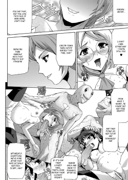 Page 104 of Bishoujo Mahou Senshi Pure Mates+