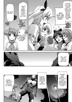 Page 182 of Bishoujo Mahou Senshi Pure Mates+