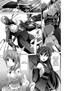 Page 183 of Bishoujo Mahou Senshi Pure Mates+