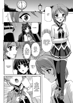 Page 38 of Bishoujo Mahou Senshi Pure Mates+
