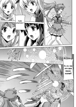 Page 9 of Bishoujo Mahou Senshi Pure Mates+