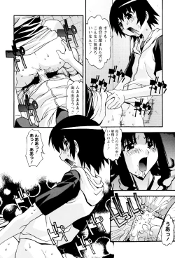 Page 2 of My Sonshine