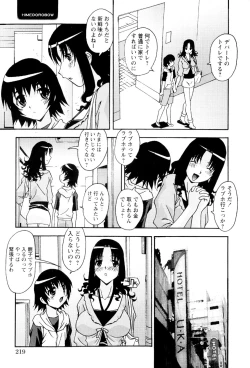 Page 5 of My Sonshine