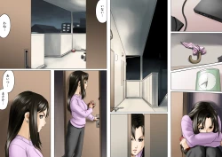 Page 11 of Age Ane Nachurul!!