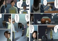 Page 18 of Age Ane Nachurul!!