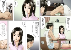 Page 35 of Age Ane Nachurul!!