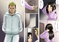 Page 4 of Age Ane Nachurul!!