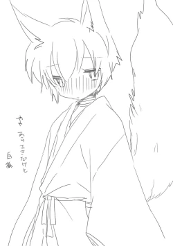 Page 8 of しつけだよ。