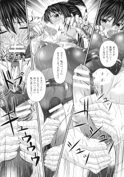 Page 41 of S Otome × M Danshi no Gyaku Zeme Ganbou