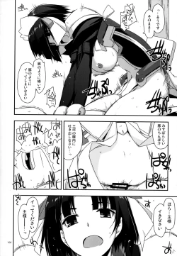 Page 100 of Musashi no Ijiraremonotachi no Soushuuhen II