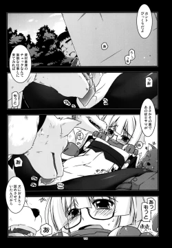 Page 109 of Musashi no Ijiraremonotachi no Soushuuhen II