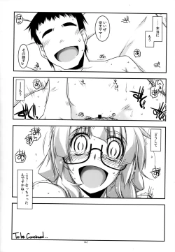 Page 142 of Musashi no Ijiraremonotachi no Soushuuhen II