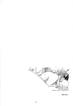 Page 146 of Musashi no Ijiraremonotachi no Soushuuhen II