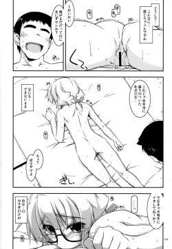 Page 150 of Musashi no Ijiraremonotachi no Soushuuhen II