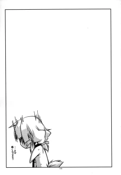 Page 159 of Musashi no Ijiraremonotachi no Soushuuhen II