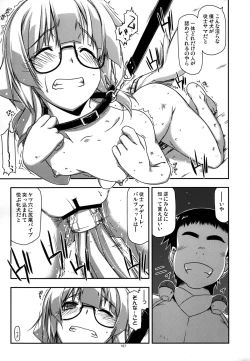 Page 167 of Musashi no Ijiraremonotachi no Soushuuhen II