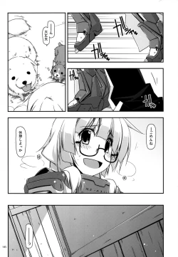 Page 185 of Musashi no Ijiraremonotachi no Soushuuhen II