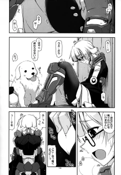 Page 186 of Musashi no Ijiraremonotachi no Soushuuhen II