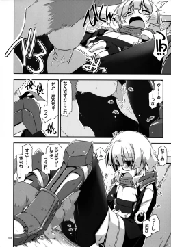 Page 188 of Musashi no Ijiraremonotachi no Soushuuhen II