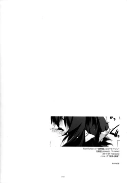 Page 212 of Musashi no Ijiraremonotachi no Soushuuhen II