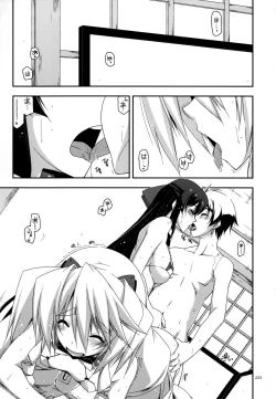 Page 223 of Musashi no Ijiraremonotachi no Soushuuhen II