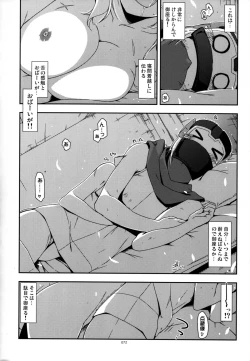 Page 72 of Musashi no Ijiraremonotachi no Soushuuhen II