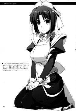 Page 85 of Musashi no Ijiraremonotachi no Soushuuhen II