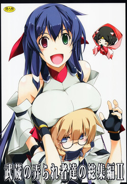 Download Musashi no Ijiraremonotachi no Soushuuhen II