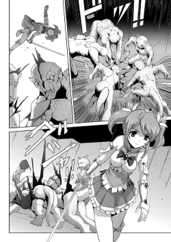 Page 139 of Bishoujo Mahou Senshi Pure Mates