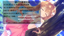 Page 44 of Chiisana Seikatsu 2