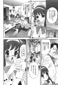 Page 106 of Cheecan Play