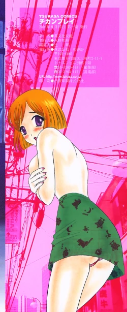 Page 4 of Cheecan Play