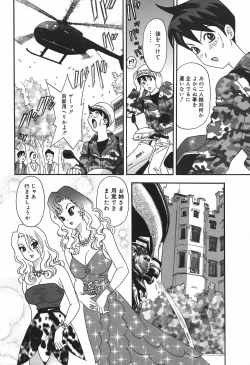 Page 74 of Cheecan Play