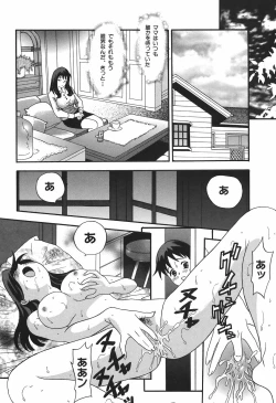 Page 90 of Cheecan Play