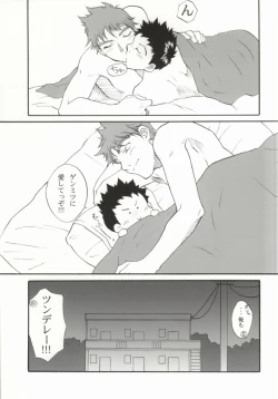 Page 22 of Momomitsu Biyori